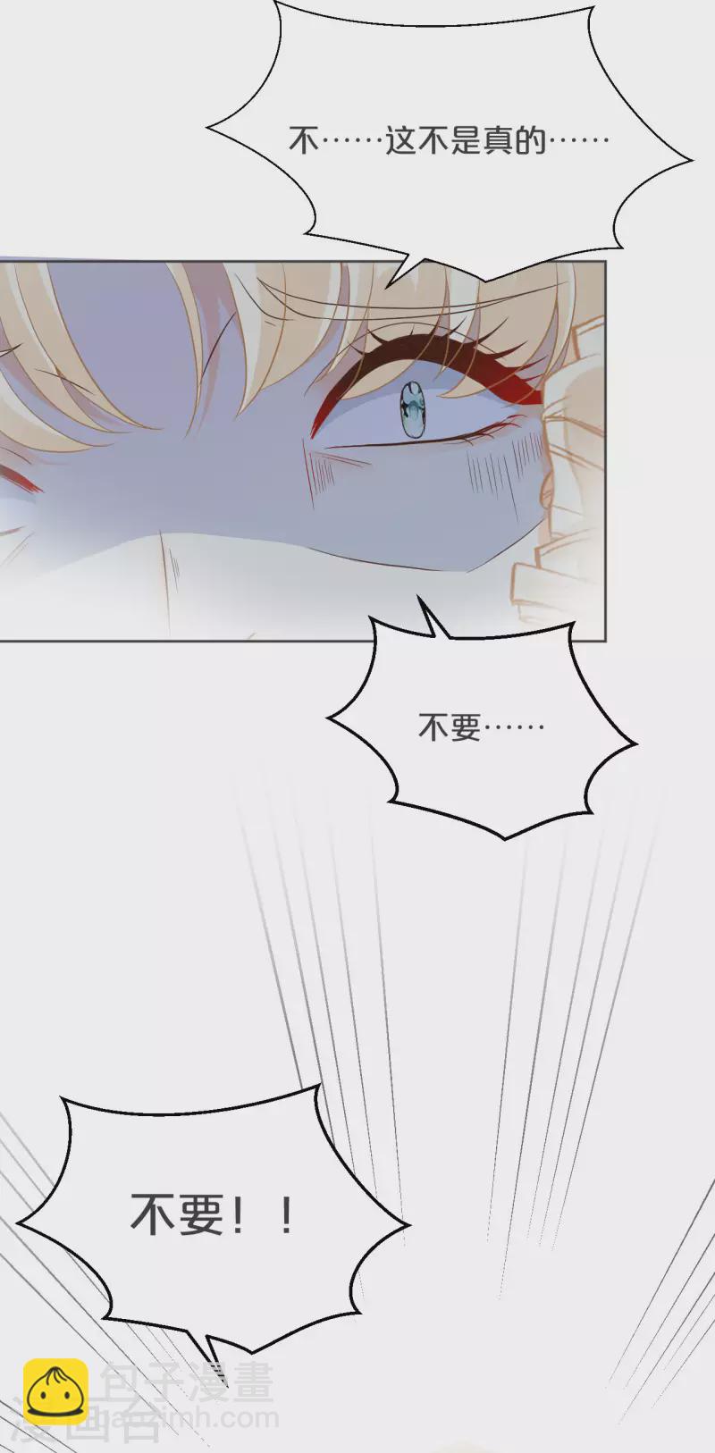 第31话 礼物(1/2)-第35话