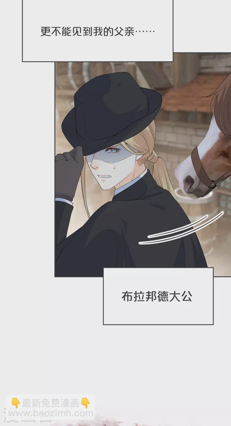 第32话 他的秘密-第37话