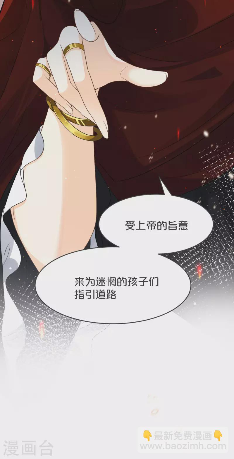 第32话 他的秘密-第37话