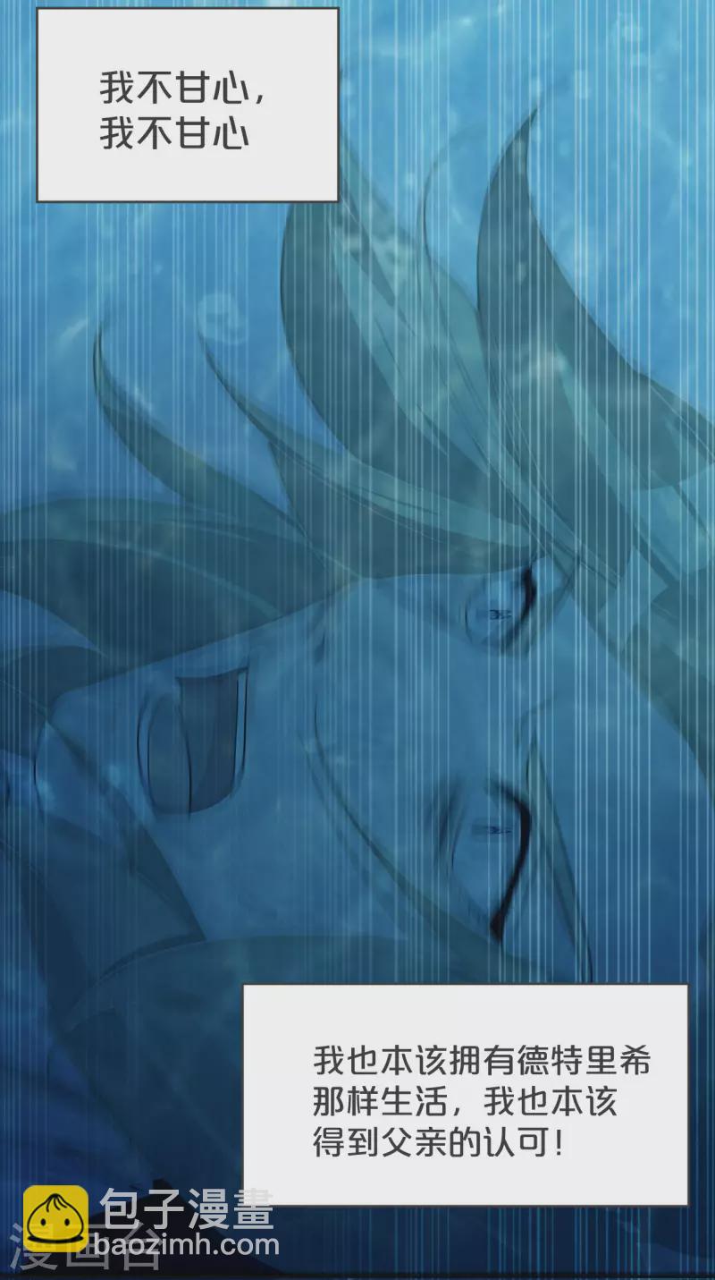 第32话 他的秘密-第37话