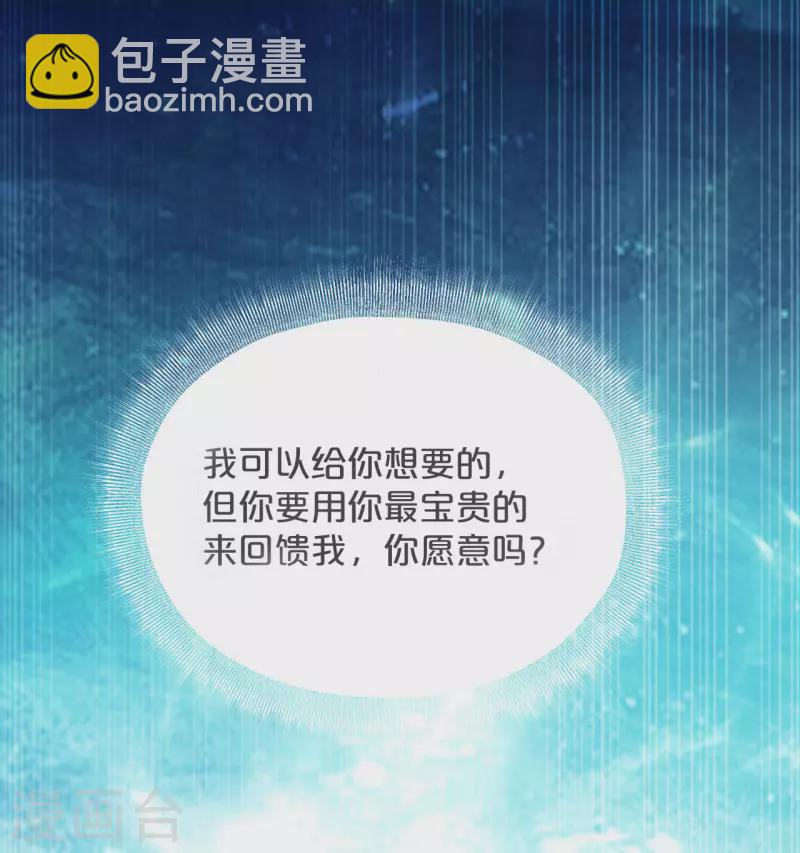 第32话 他的秘密-第37话