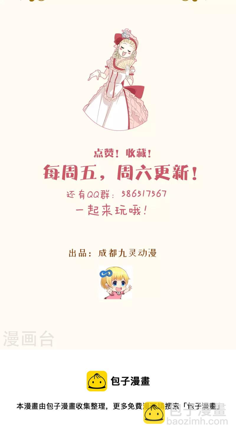 第32话 他的秘密-第37话