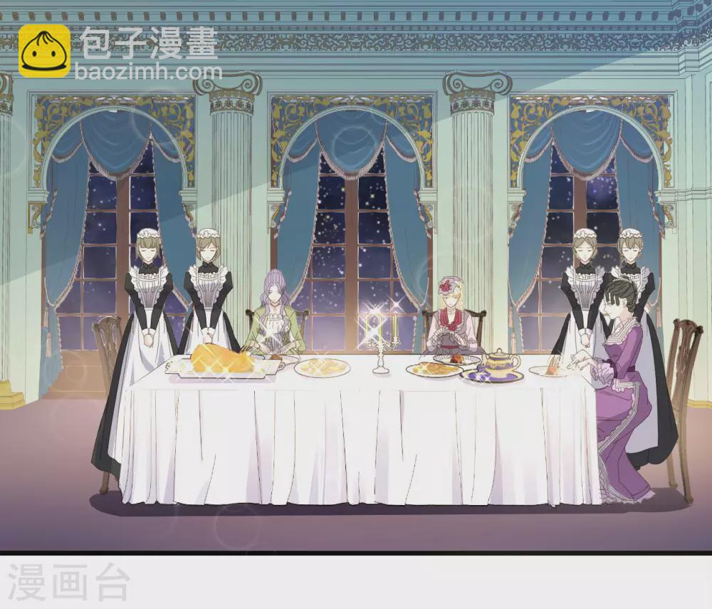 第3话 共进晚餐-第5话