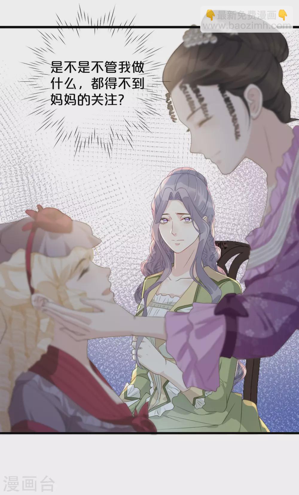 第3话 共进晚餐-第5话