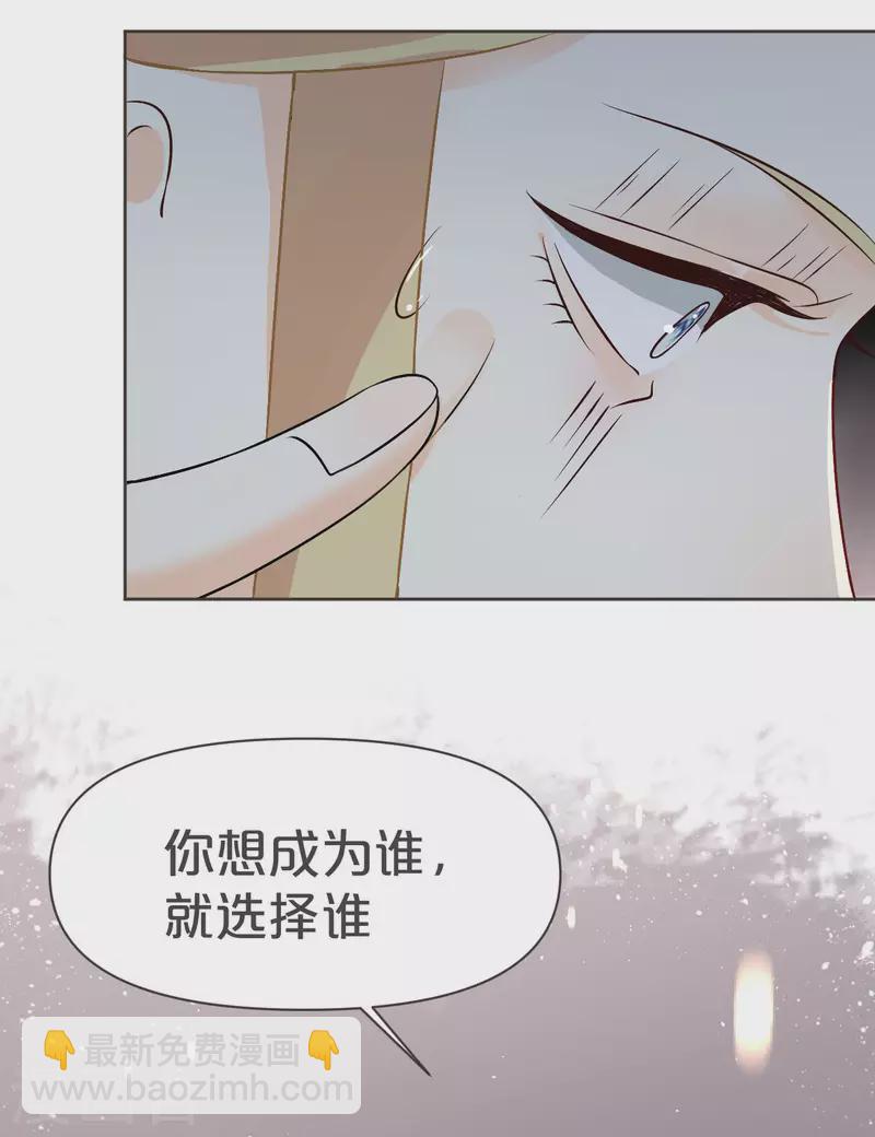 第36话 我是谁？-第41话