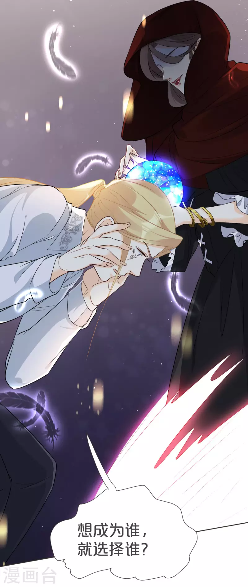 第36话 我是谁？-第41话