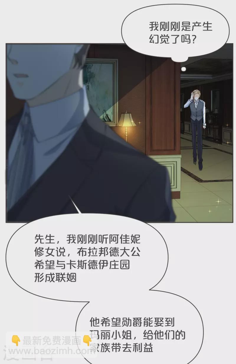 第36话 我是谁？-第41话