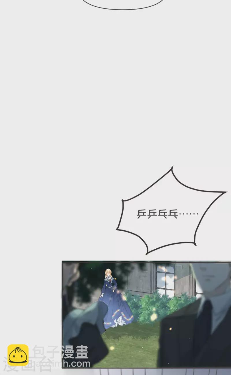 第36话 我是谁？-第41话