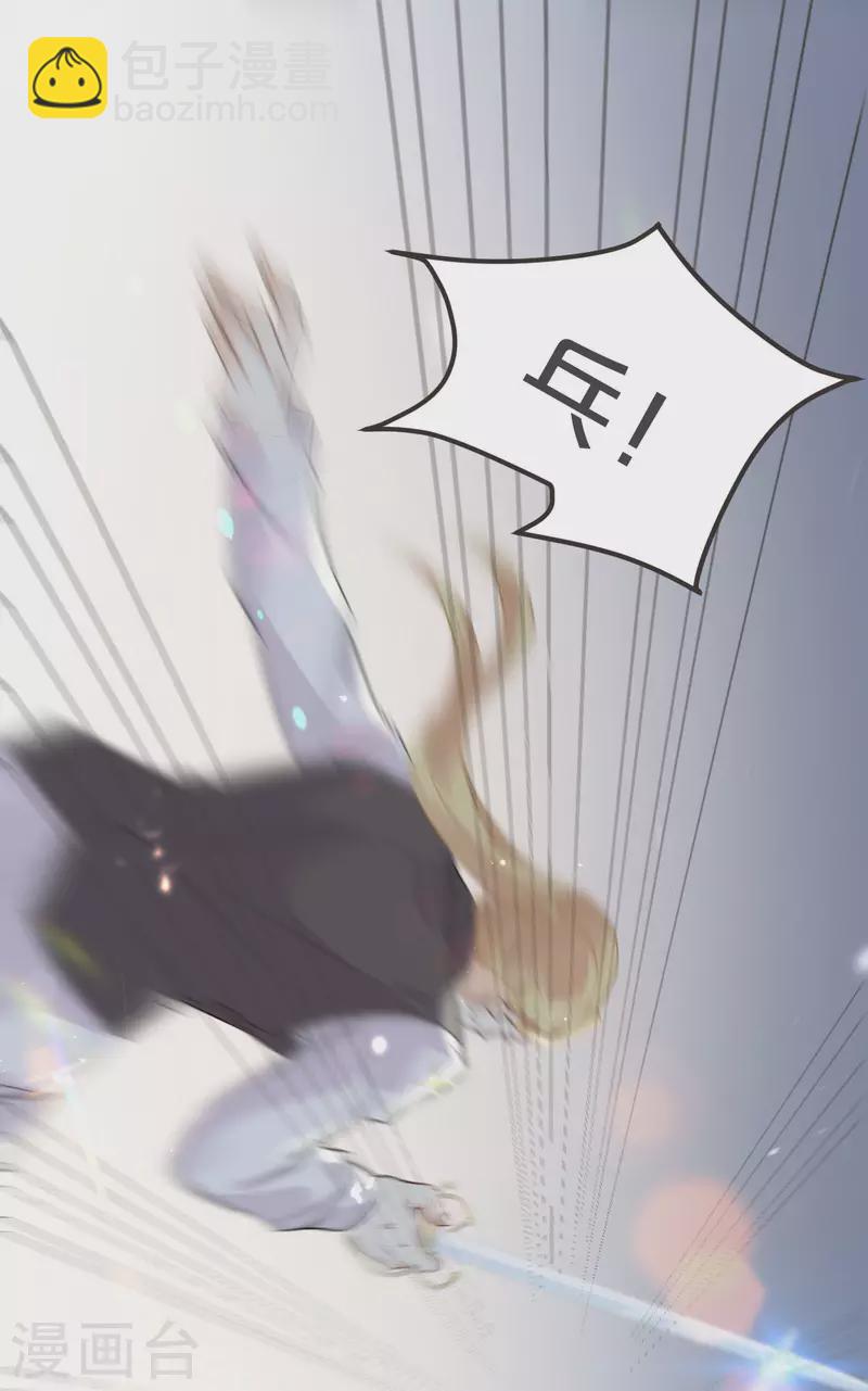 第36话 我是谁？-第41话