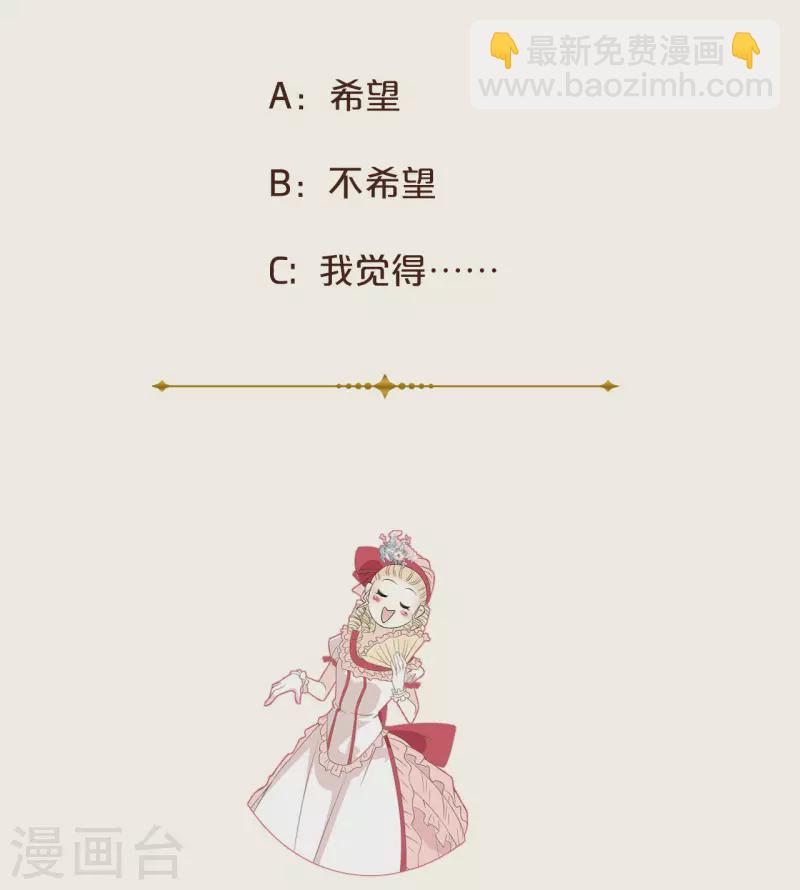 第36话 我是谁？-第41话