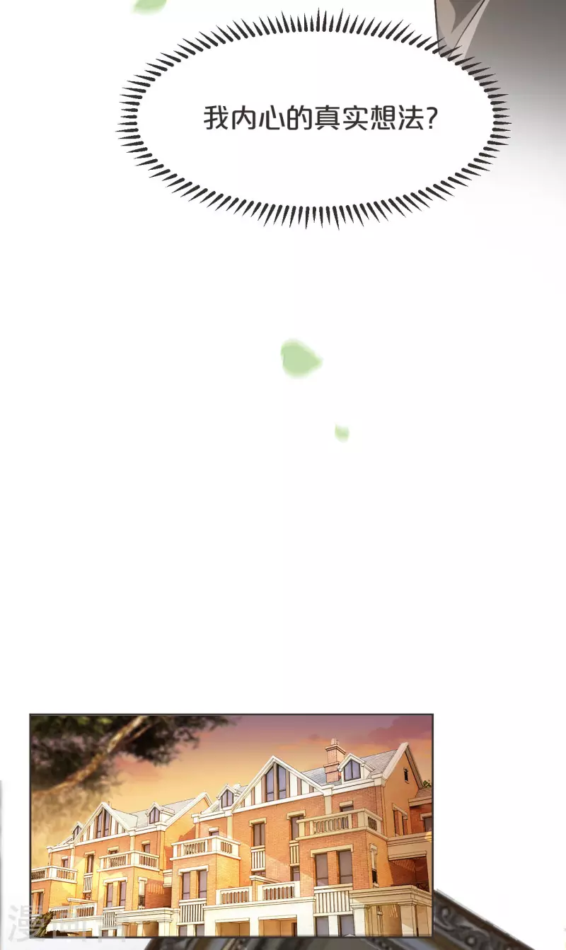 第38话 自己的选择-第43话