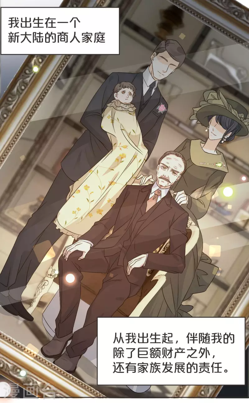 第38话 自己的选择-第43话