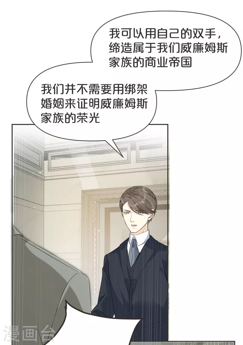 第38话 自己的选择-第43话