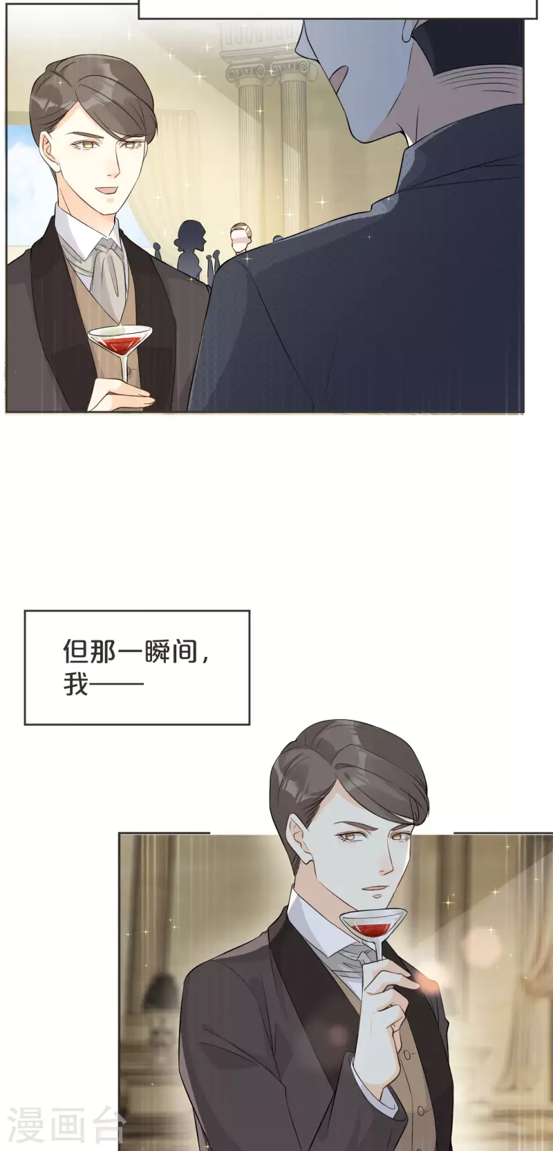 第38话 自己的选择-第43话