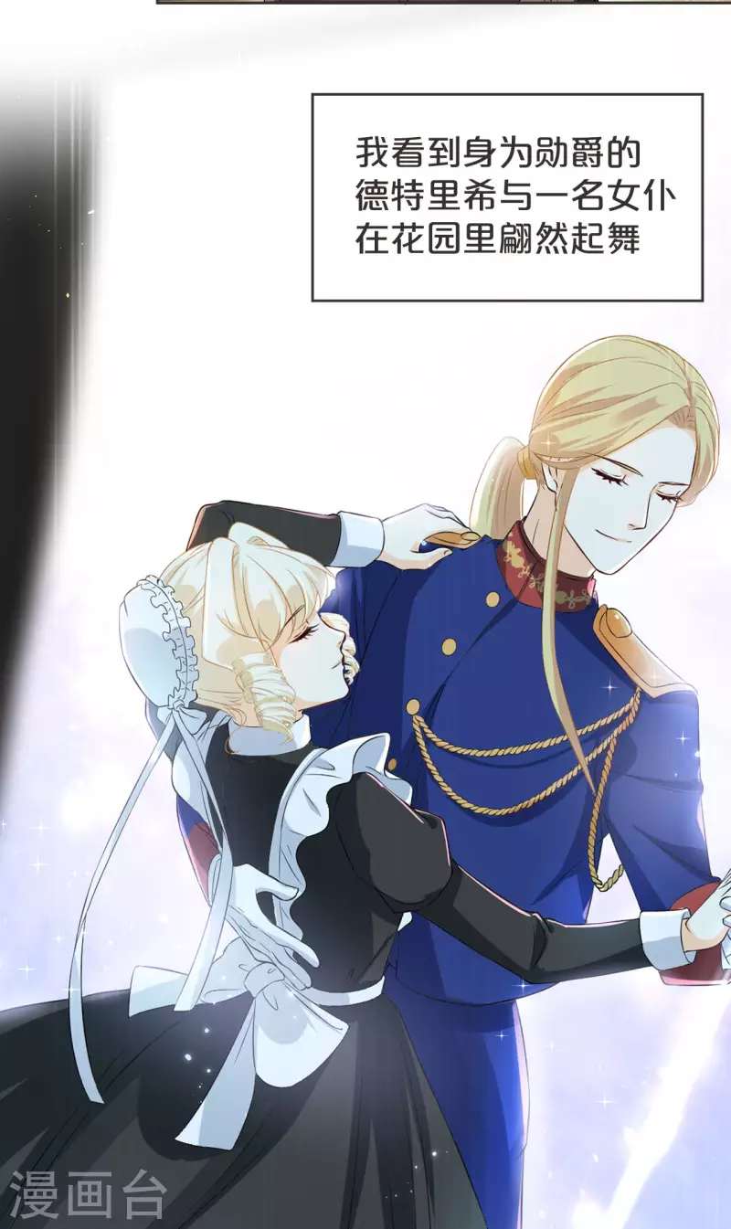 第38话 自己的选择-第43话