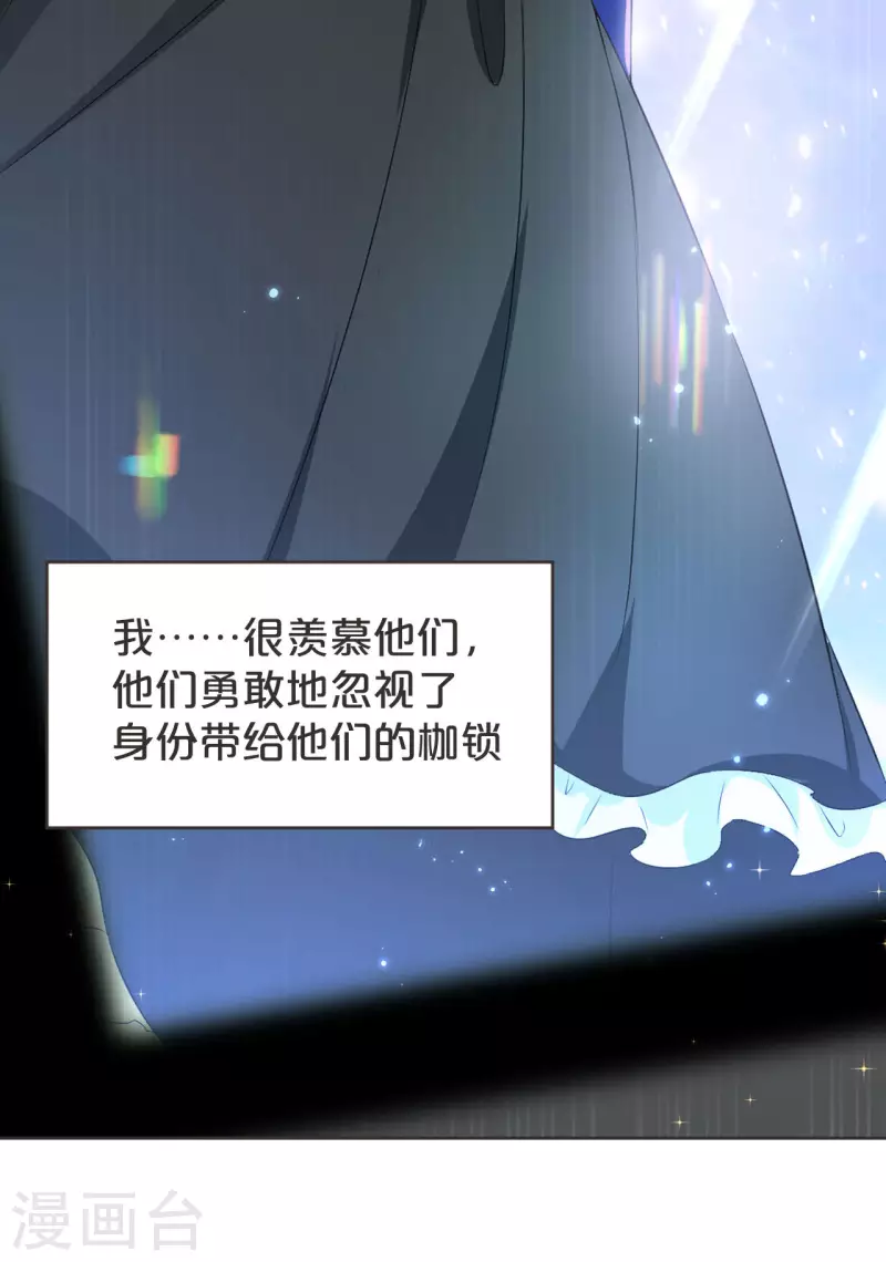 第38话 自己的选择-第43话