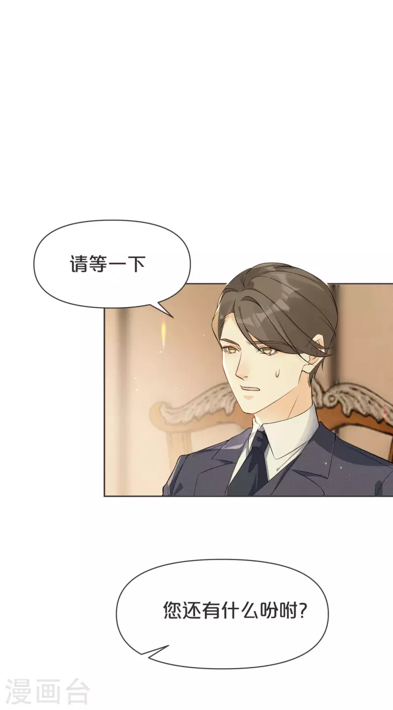 第38话 自己的选择-第43话