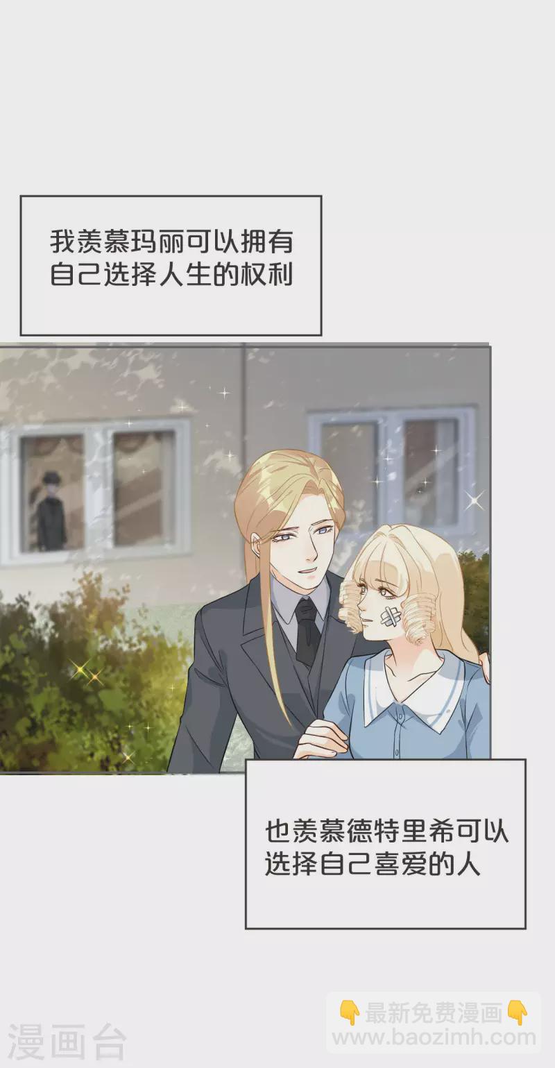 第38话 自己的选择-第43话