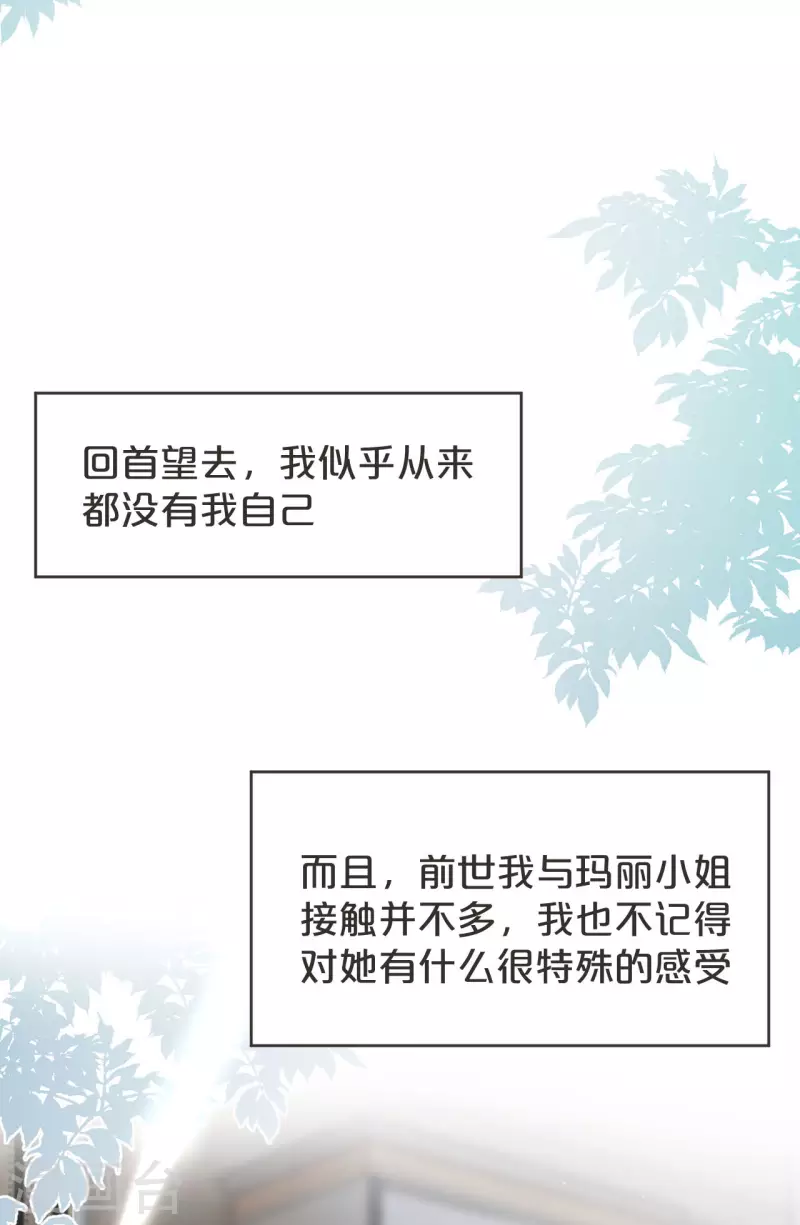 第38话 自己的选择-第43话