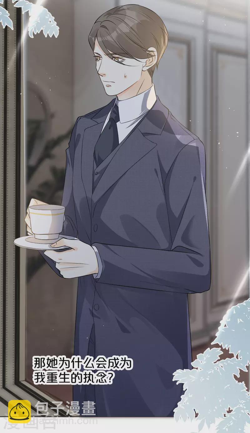 第38话 自己的选择-第43话