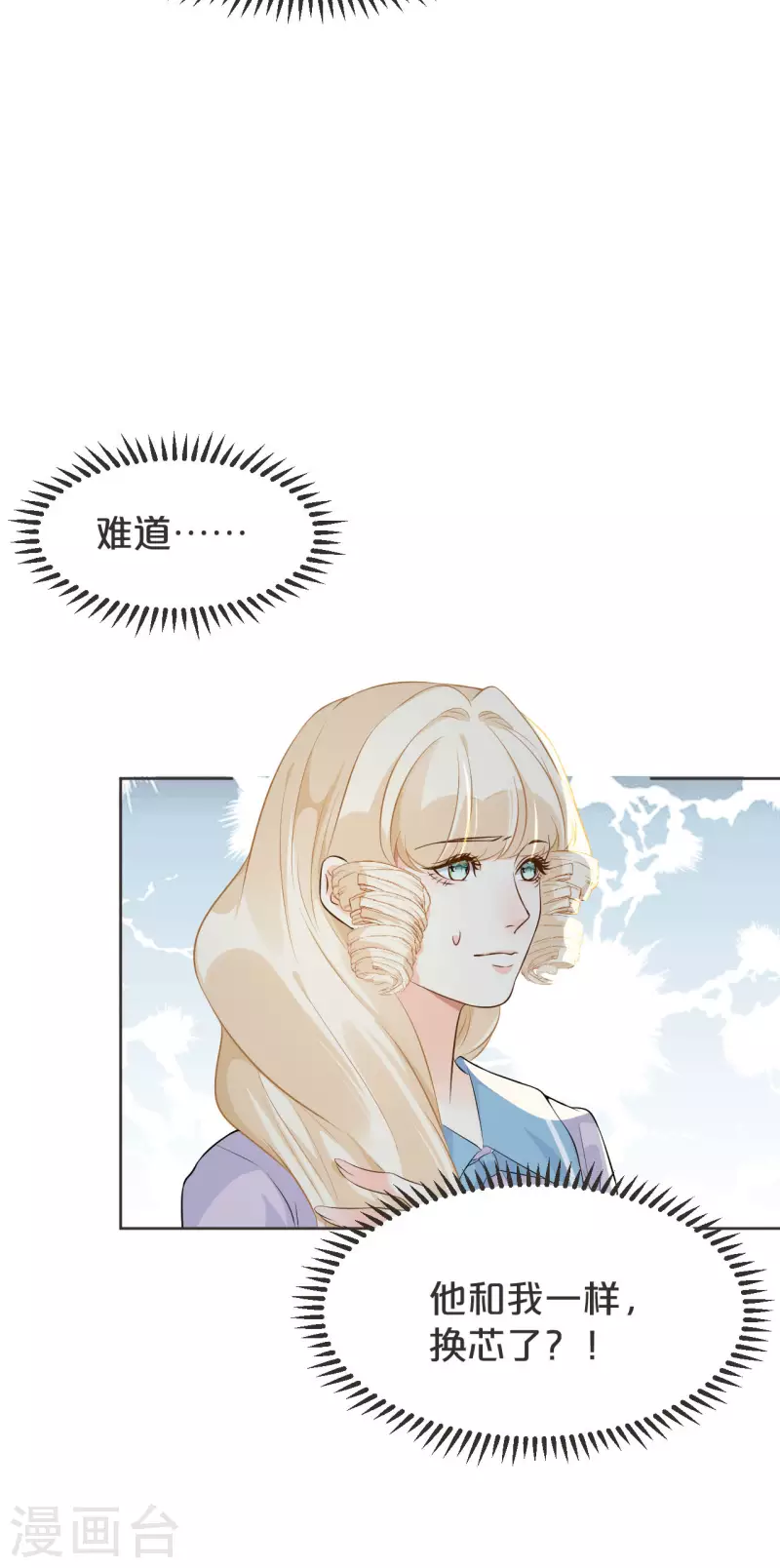 第38话 自己的选择-第43话