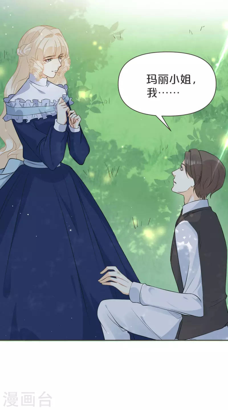 第38话 自己的选择-第43话