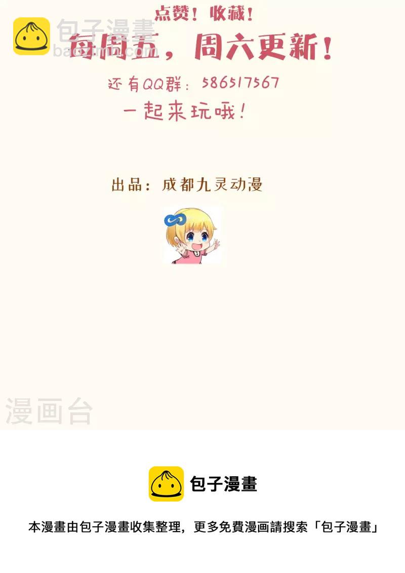 第38话 自己的选择-第43话