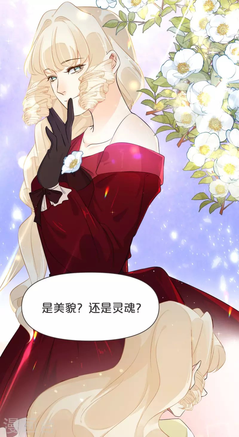 第38话 自己的选择-第43话