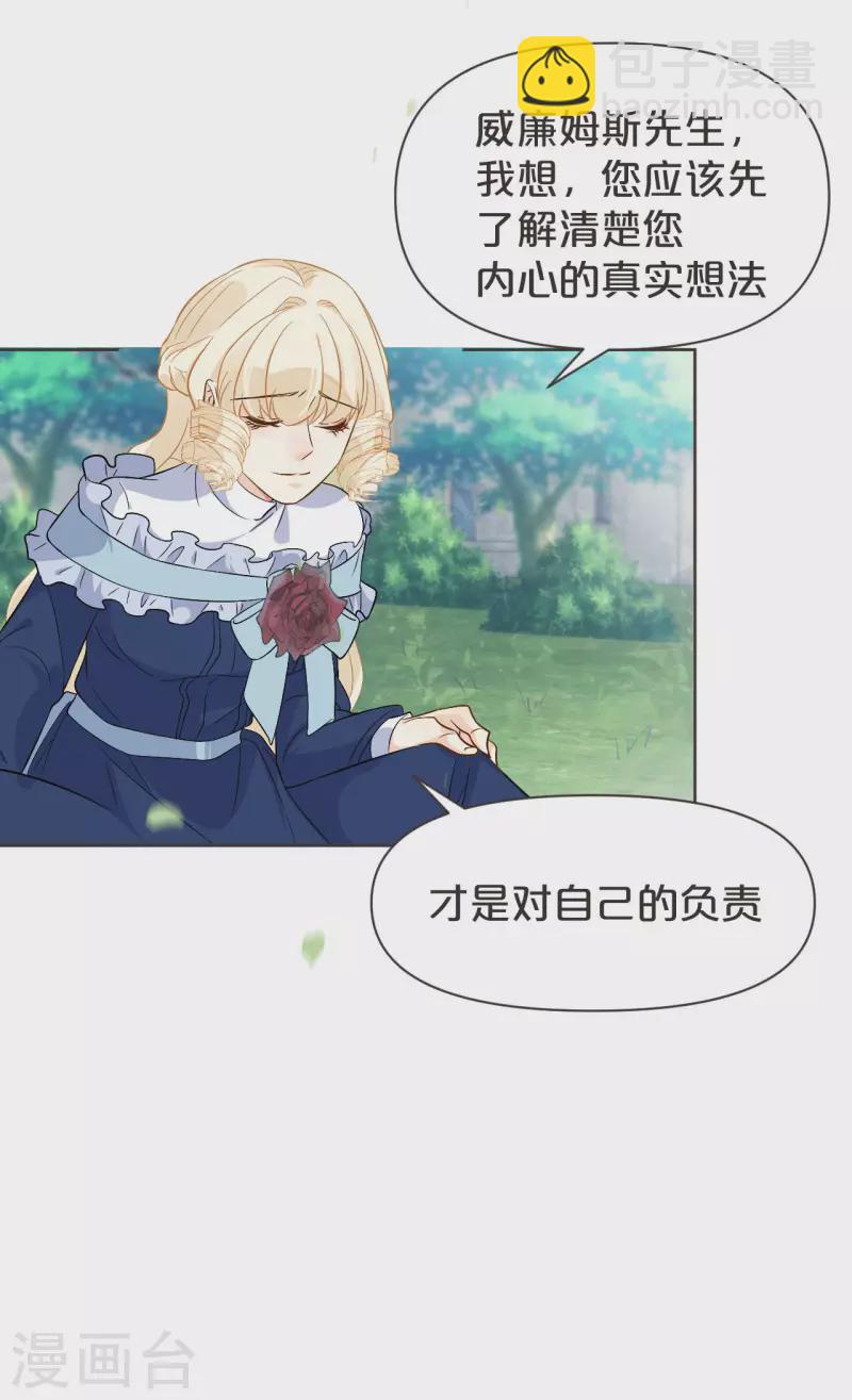 第38话 自己的选择-第43话