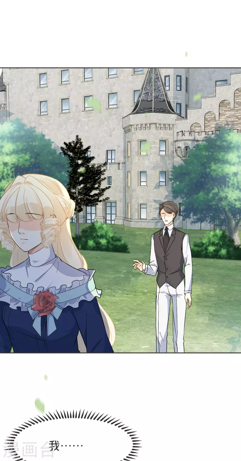 第38话 自己的选择-第43话