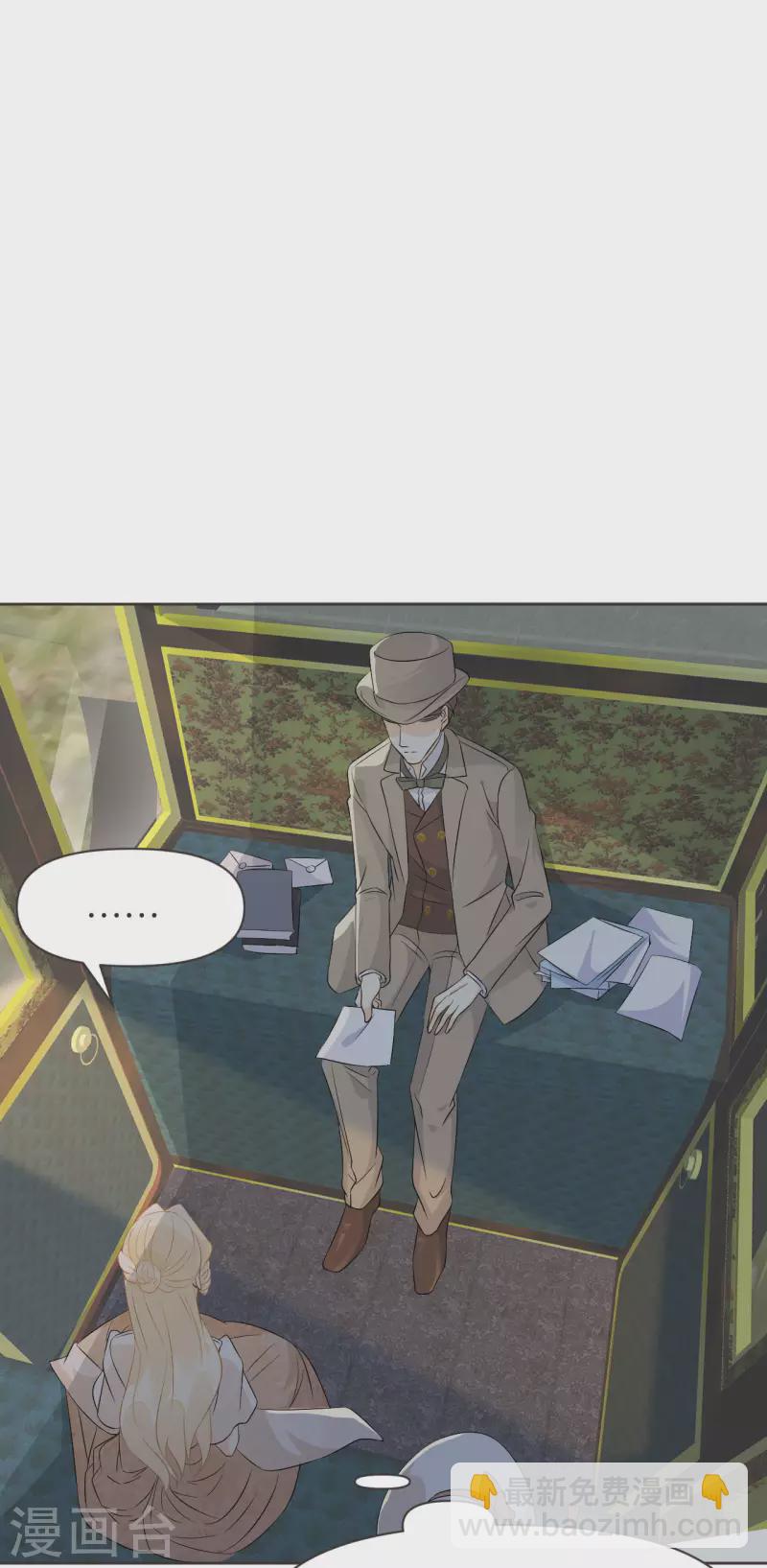 第40话 变故-第45话