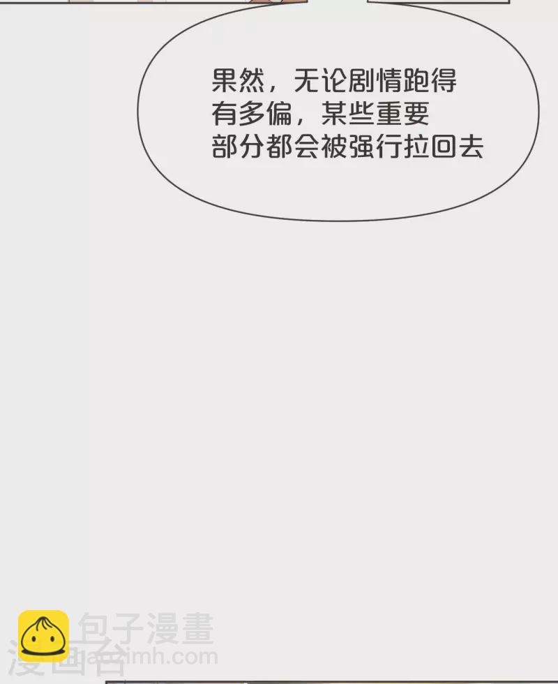 第40话 变故-第45话