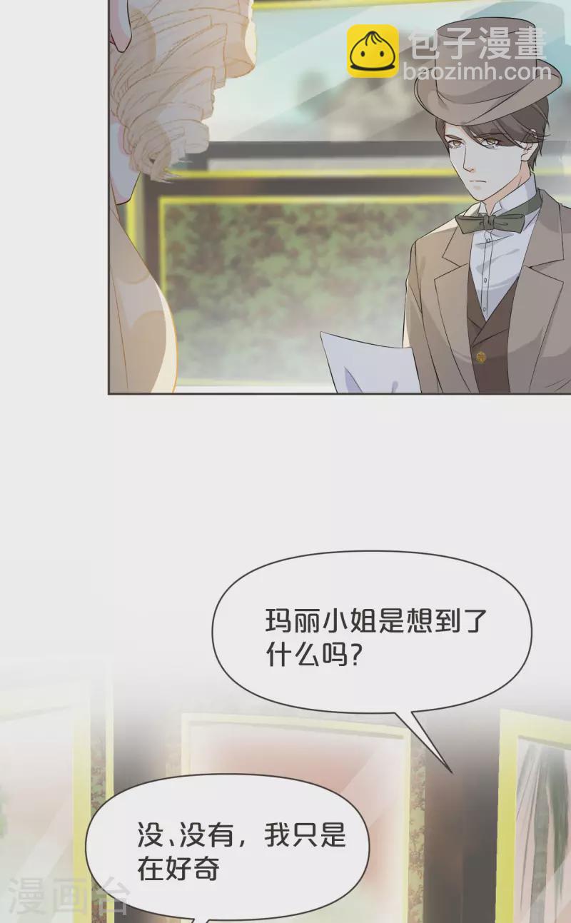 第40话 变故-第45话