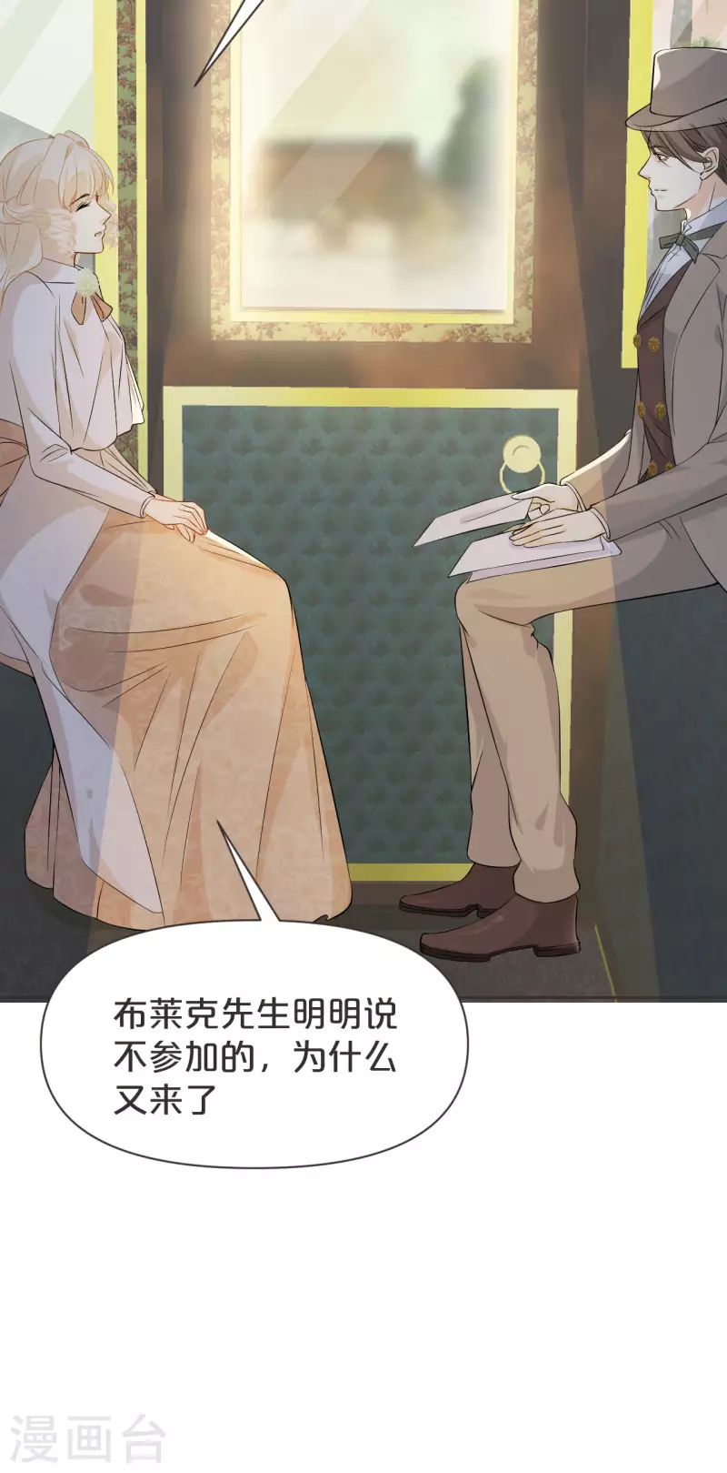 第40话 变故-第45话