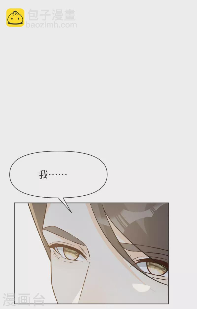 第40话 变故-第45话