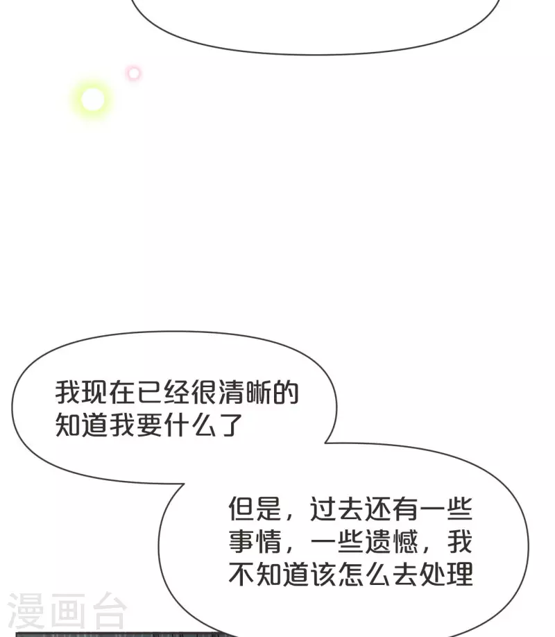 第40话 变故-第45话