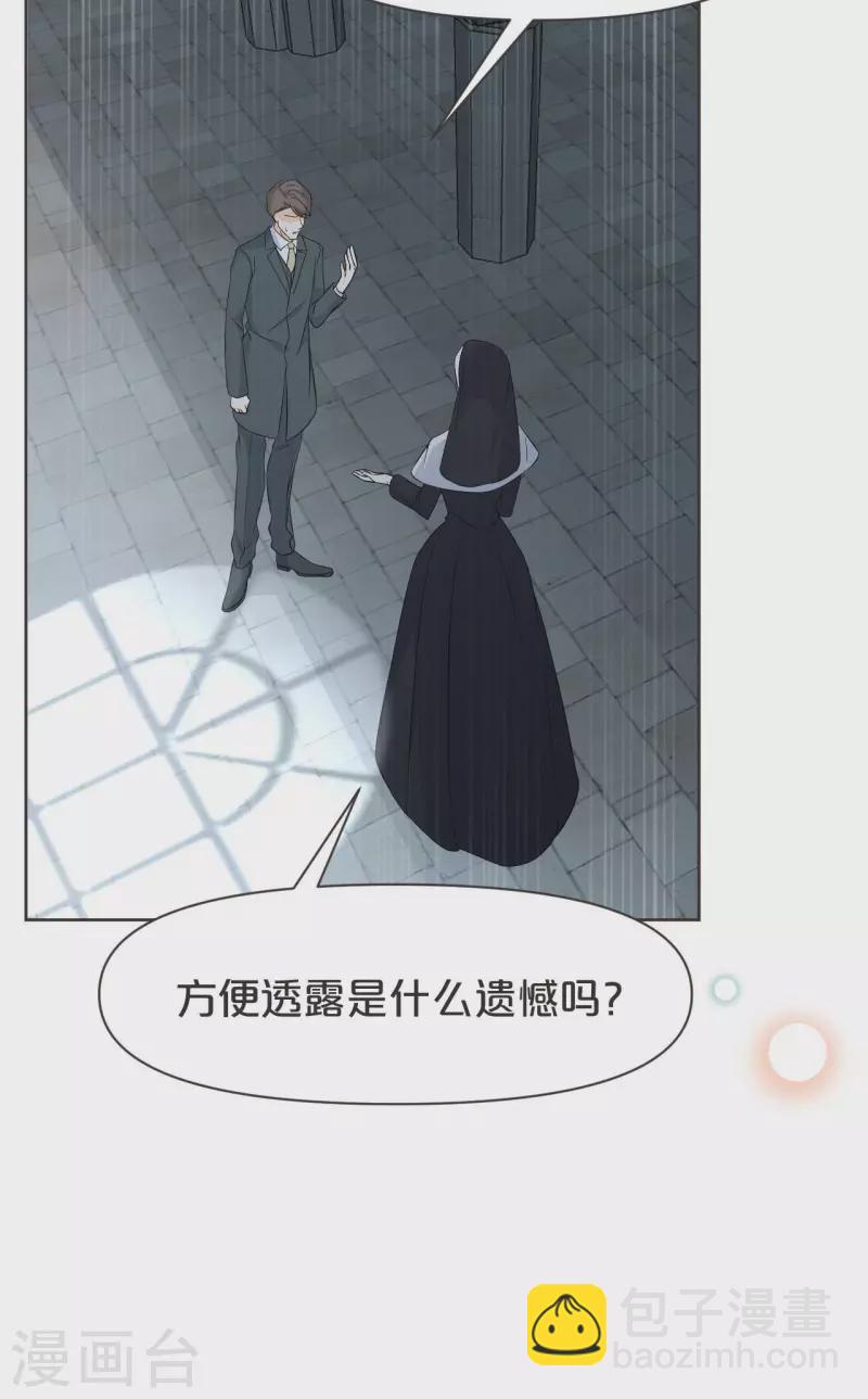 第40话 变故-第45话