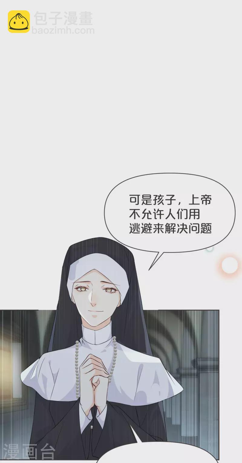 第40话 变故-第45话