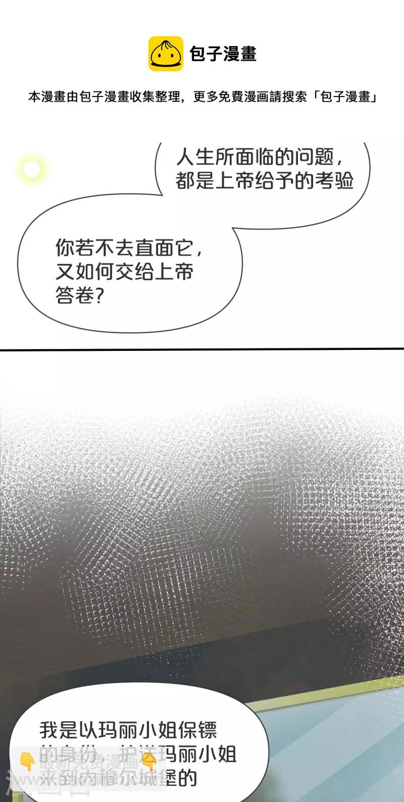 第40话 变故-第45话