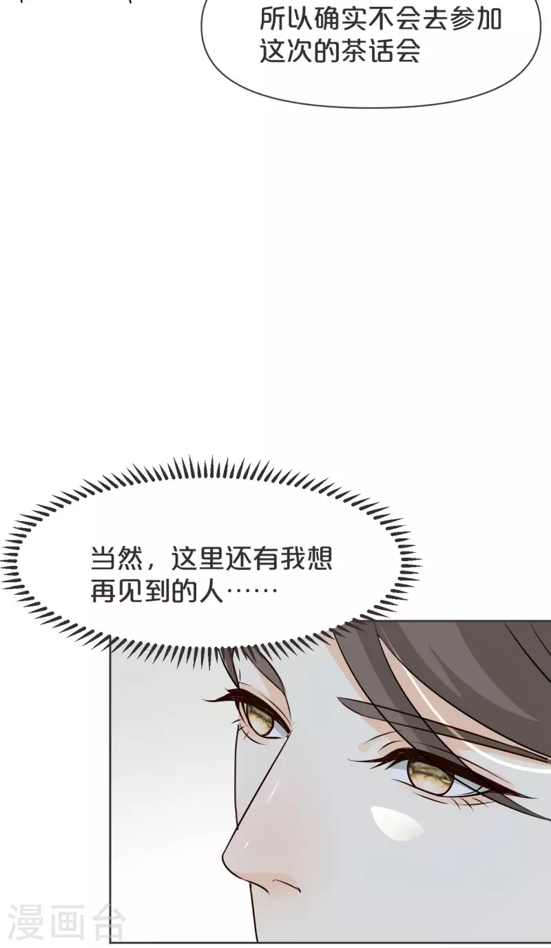 第40话 变故-第45话