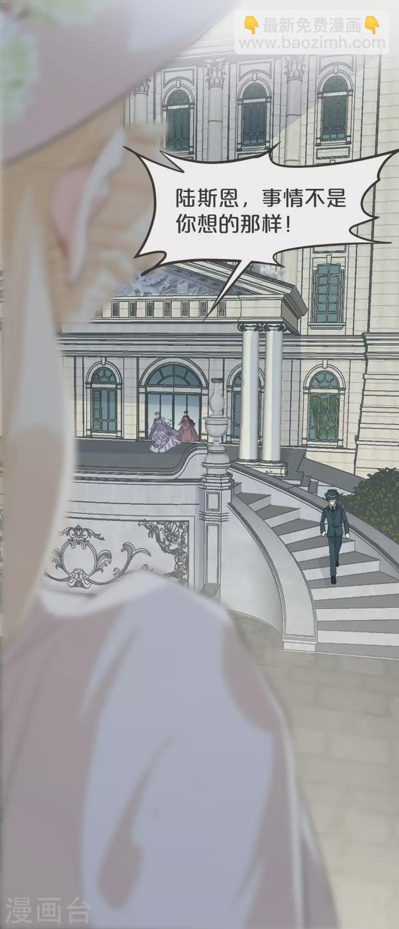 第40话 变故-第45话