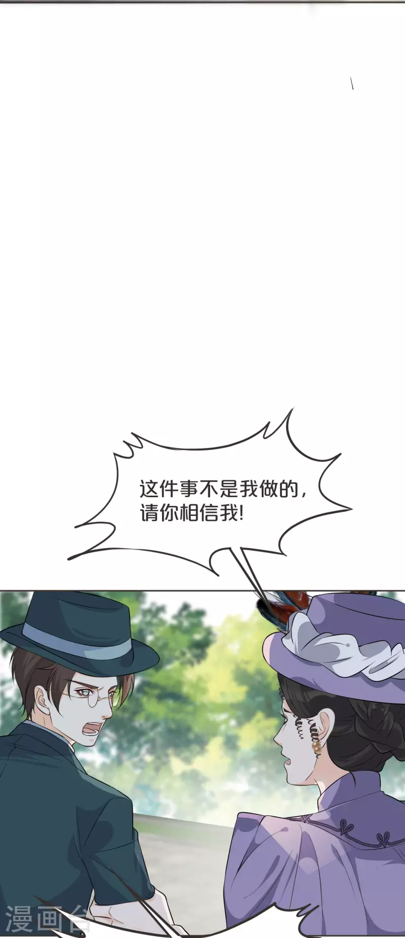 第40话 变故-第45话