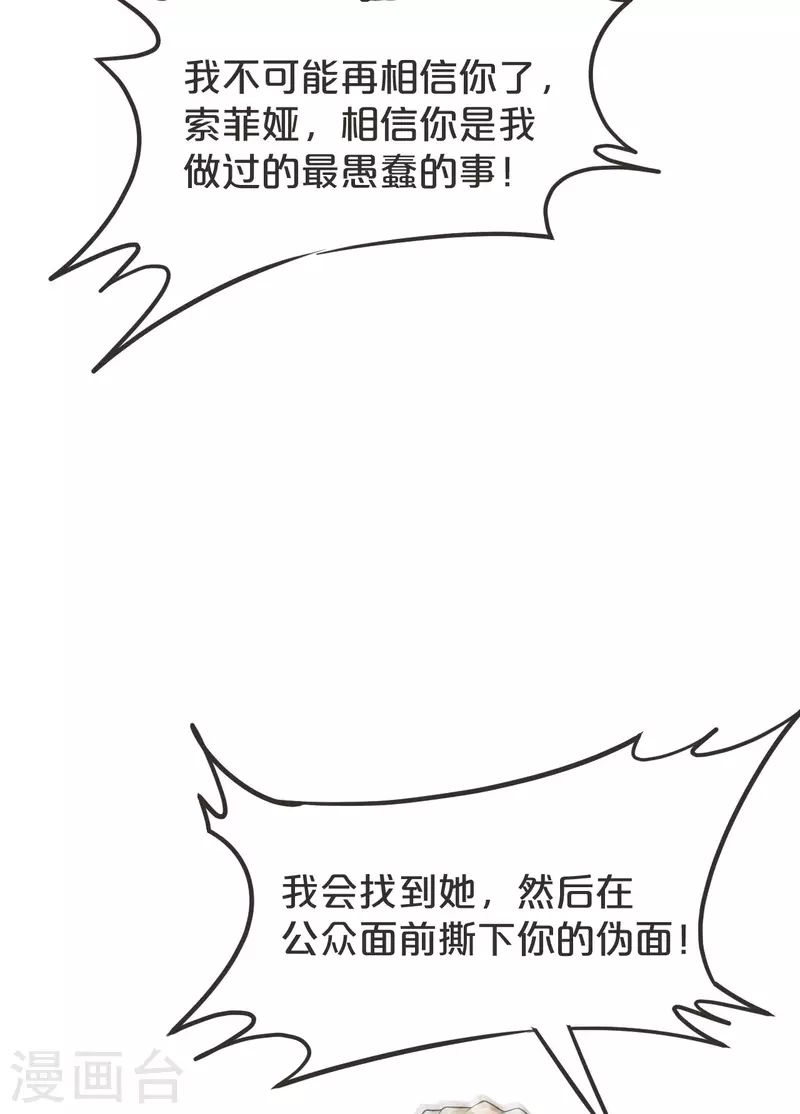 第40话 变故-第45话