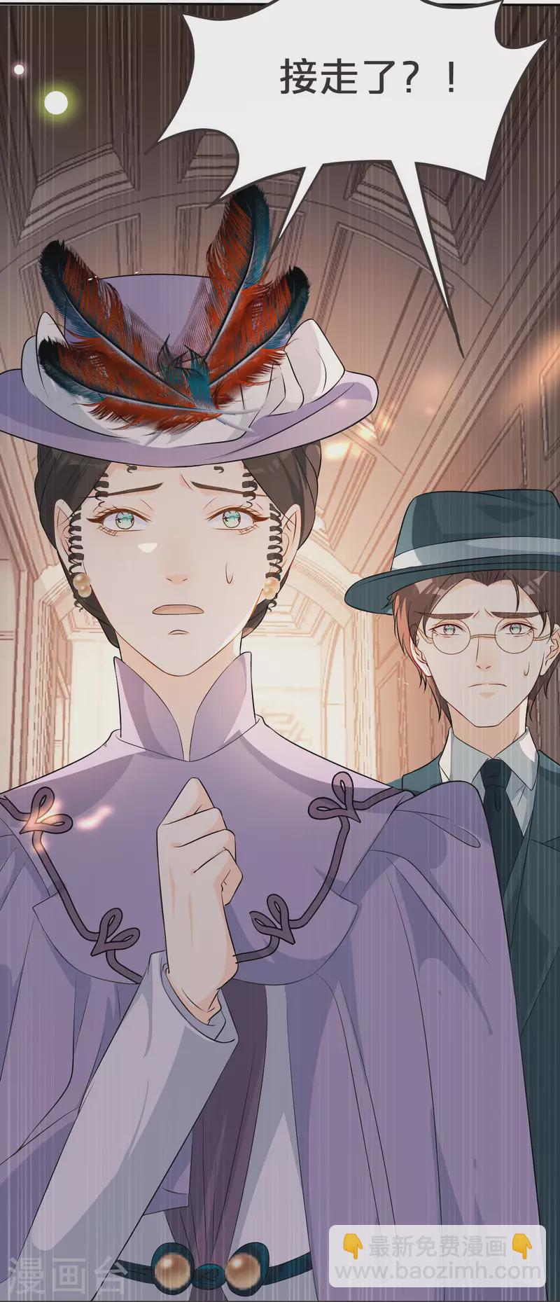 第40话 变故-第45话