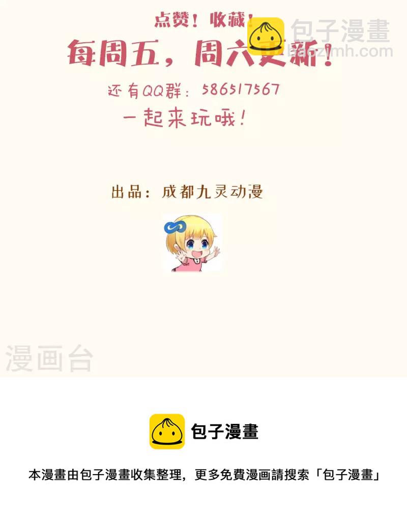 第40话 变故-第45话