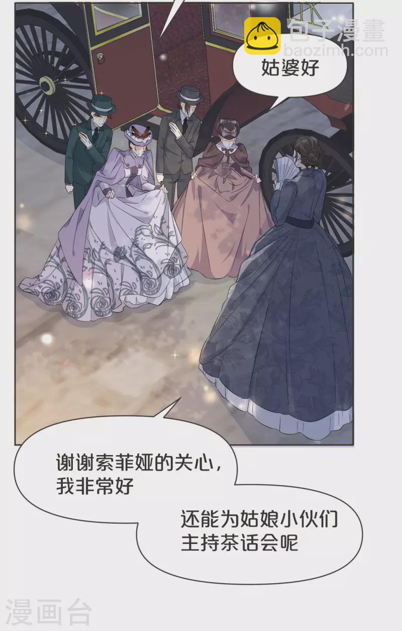 第40话 变故-第45话