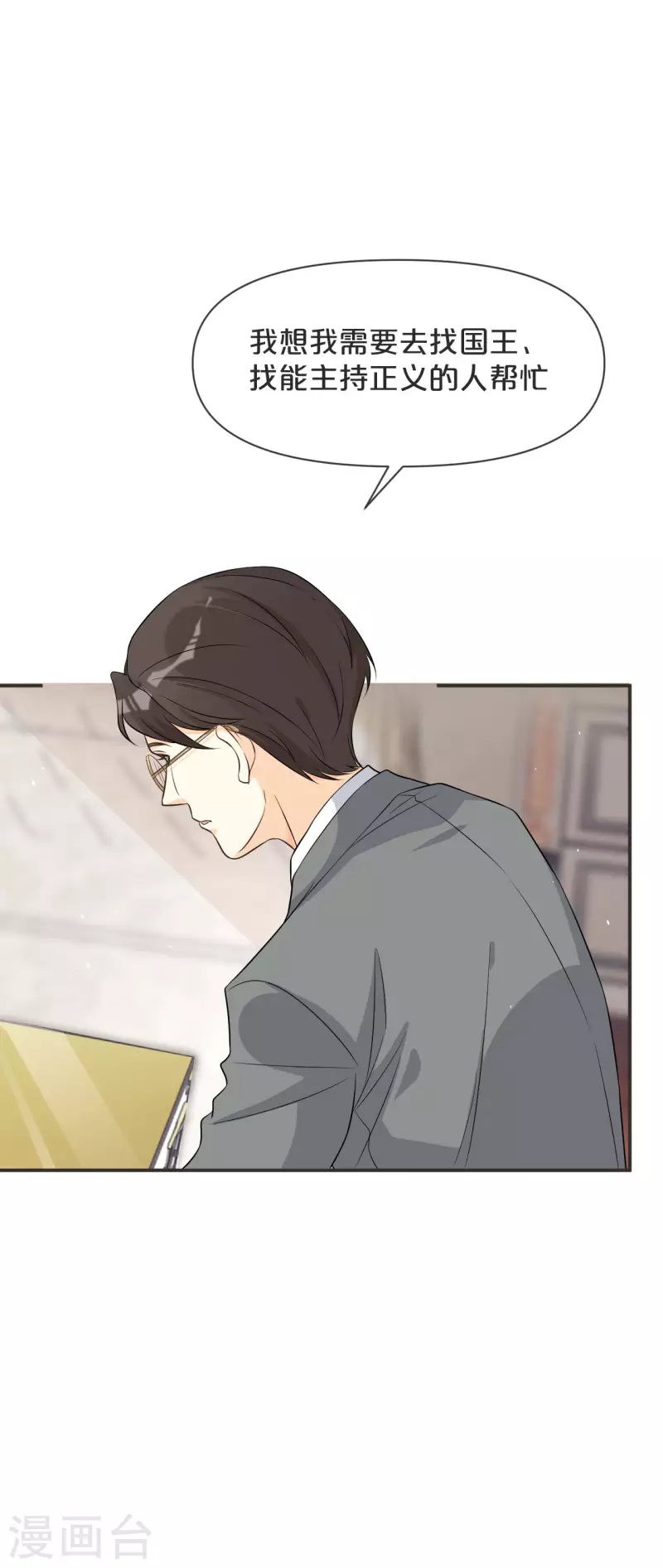 第44话 迷雾-第49话