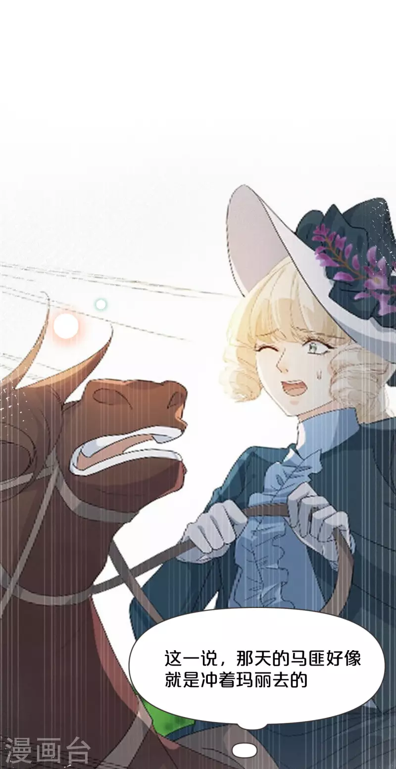 第44话 迷雾-第49话