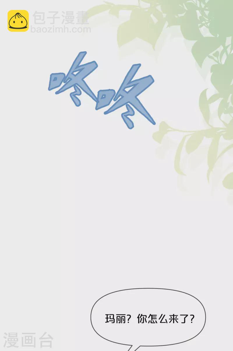 第44话 迷雾-第49话