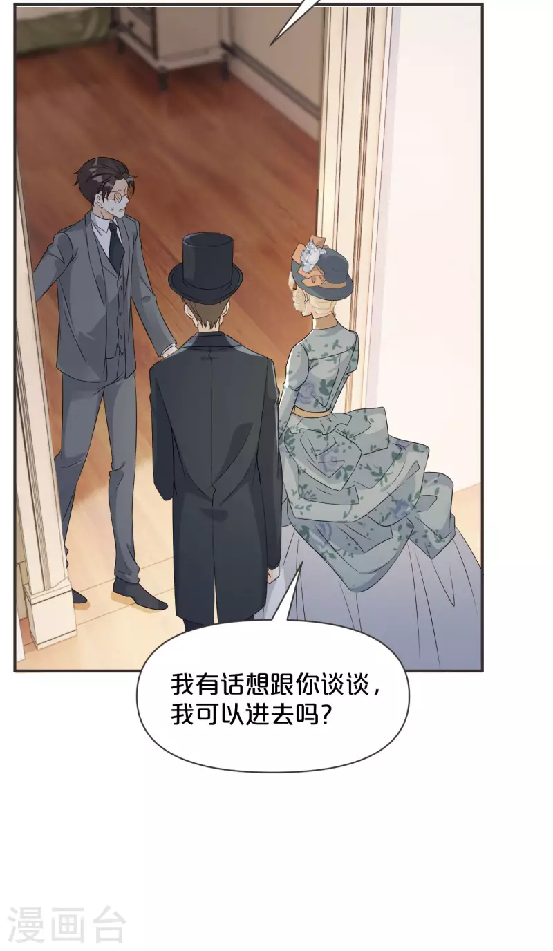 第44话 迷雾-第49话